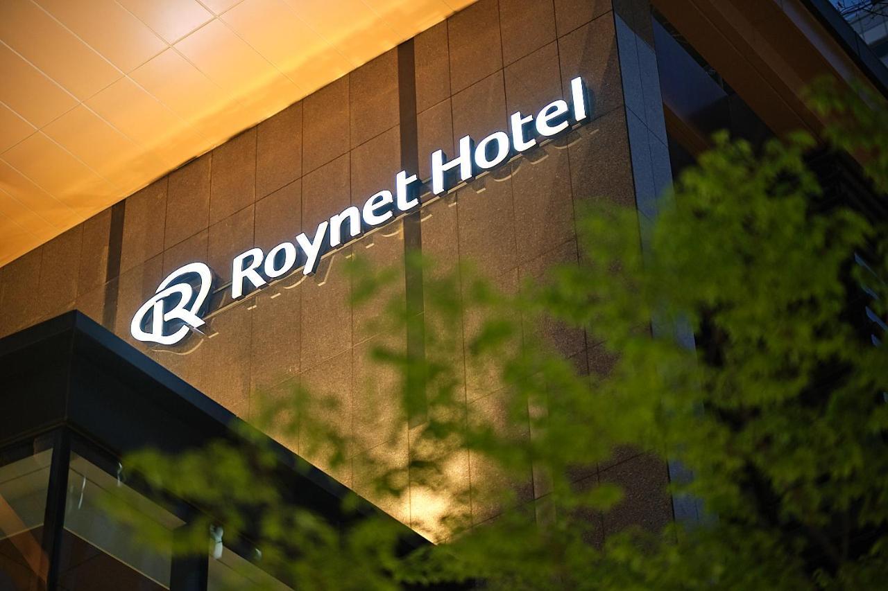Roynet Hotel Seoul Mapo Ngoại thất bức ảnh